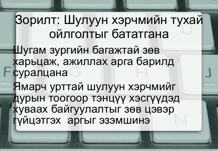 хэрчим хуваах даяа