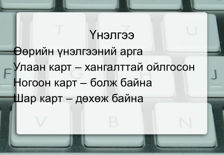 хэрчим хуваах даяа