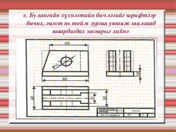 тойм зураг хич