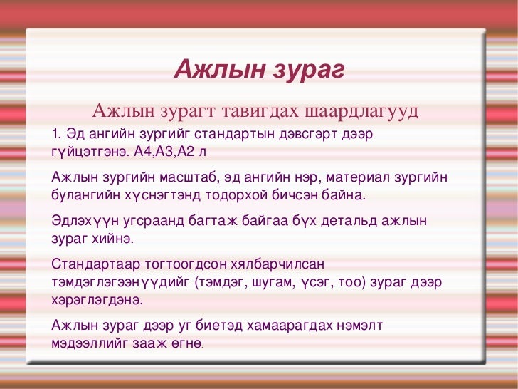 тойм зураг хич