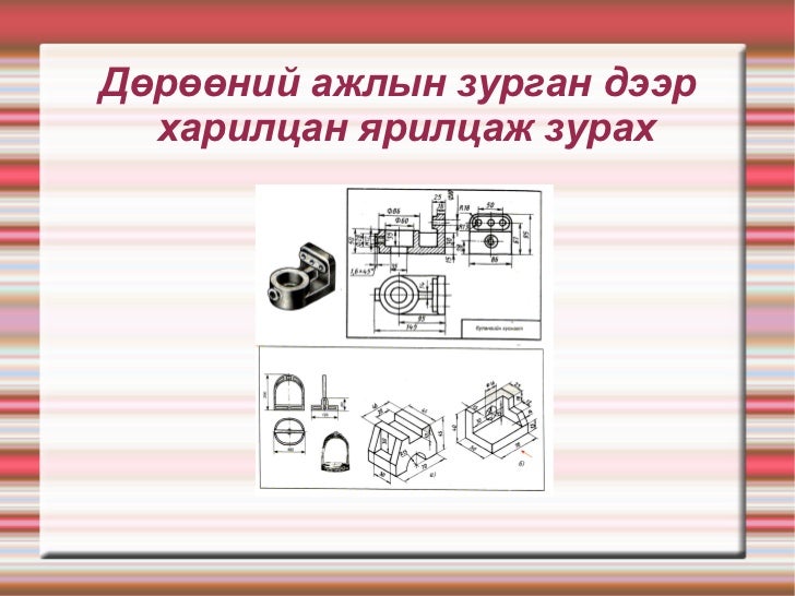 тойм зураг хич