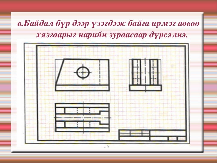 тойм зураг хич