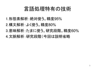 ZIФμg
1.̬ؽ~ʹ95%
2.Ľ褯ʹ80%
3.ζޤʹоA60%
4.}оAؤhʡ




                          3
 