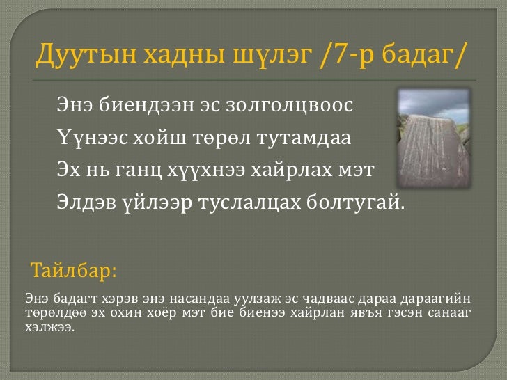 цогт хунтайж