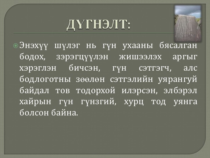 цогт хунтайж