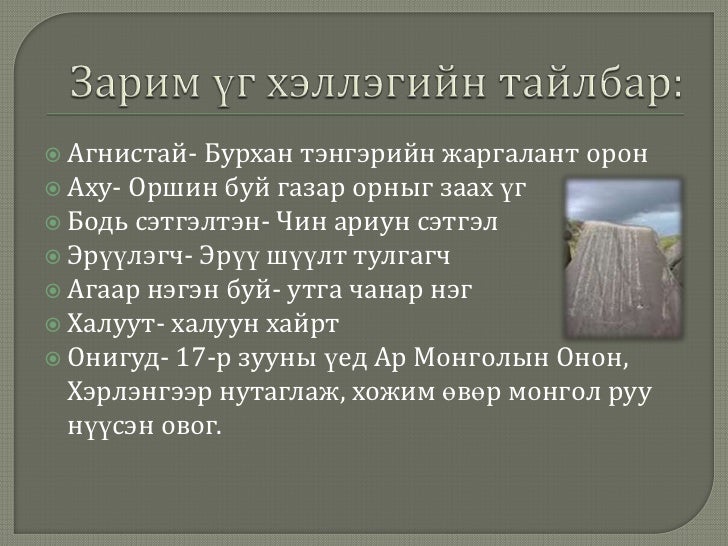 цогт хунтайж