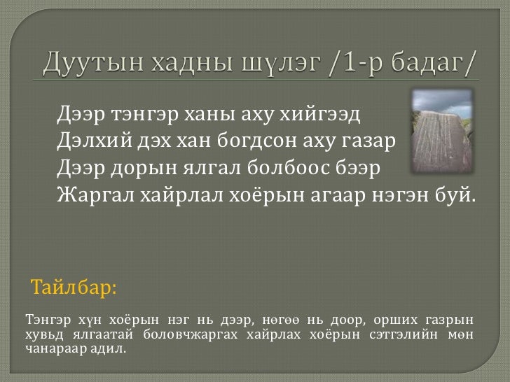 цогт хунтайж