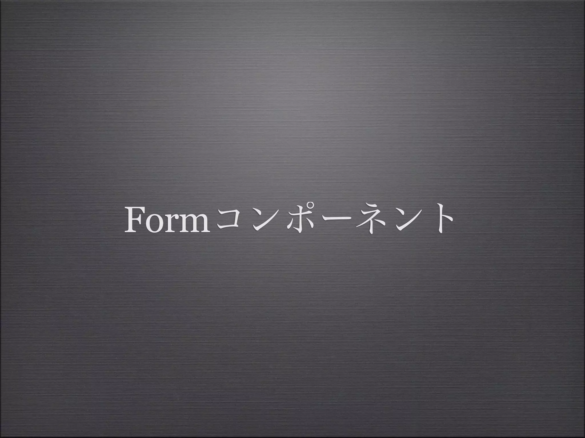 Form
 