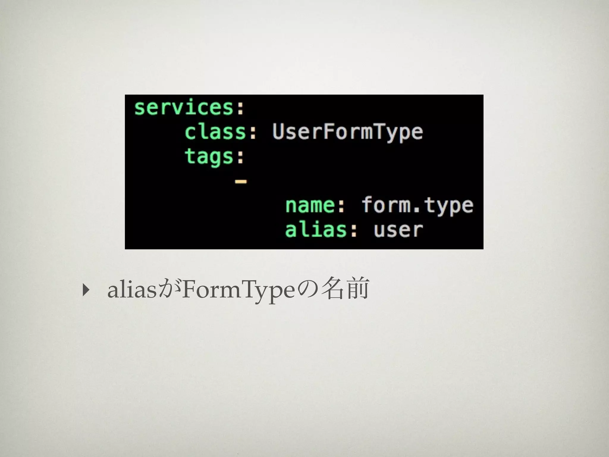 ‣ alias FormType
 