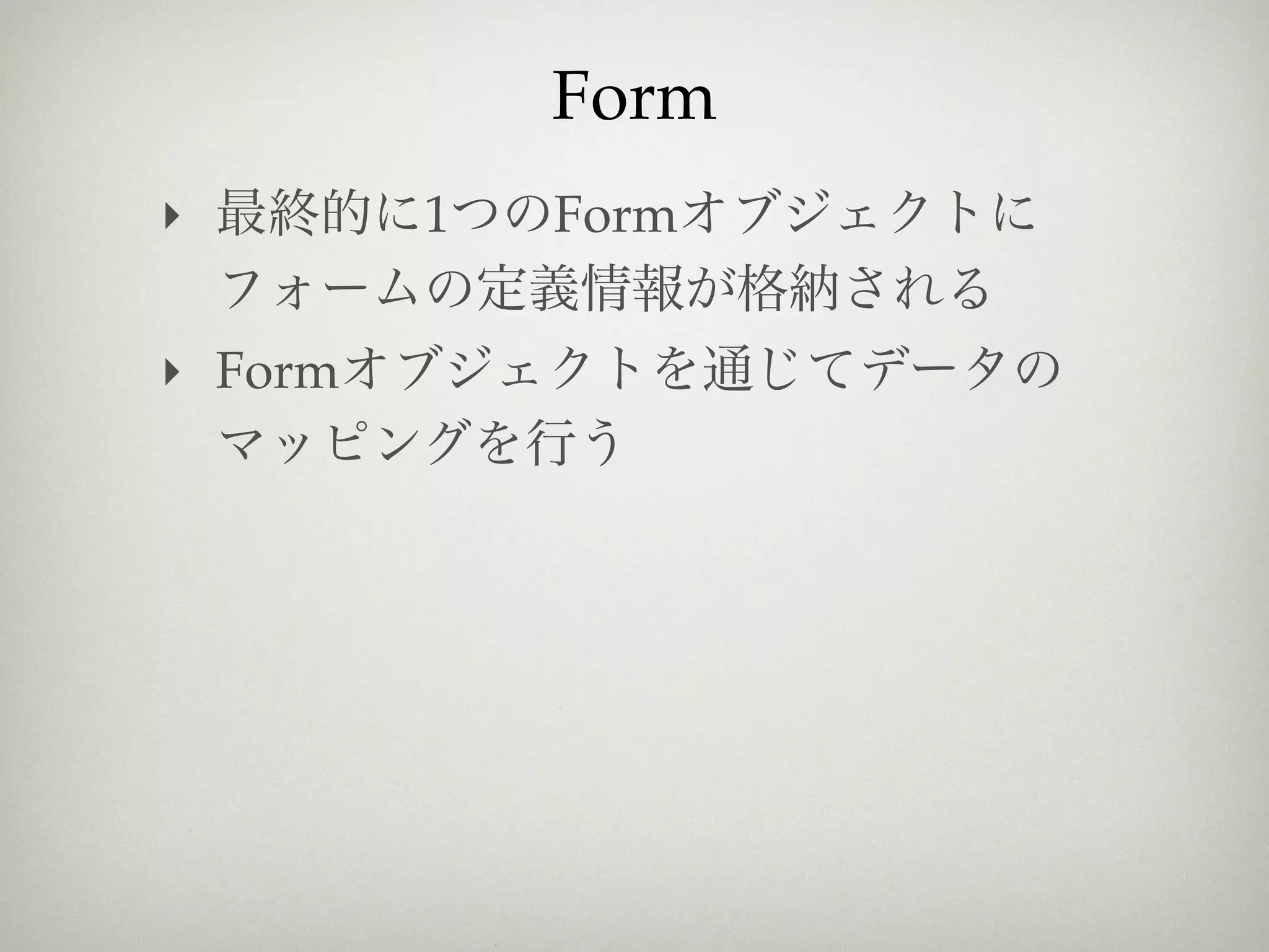 Form
‣        1   Form

‣ Form
 