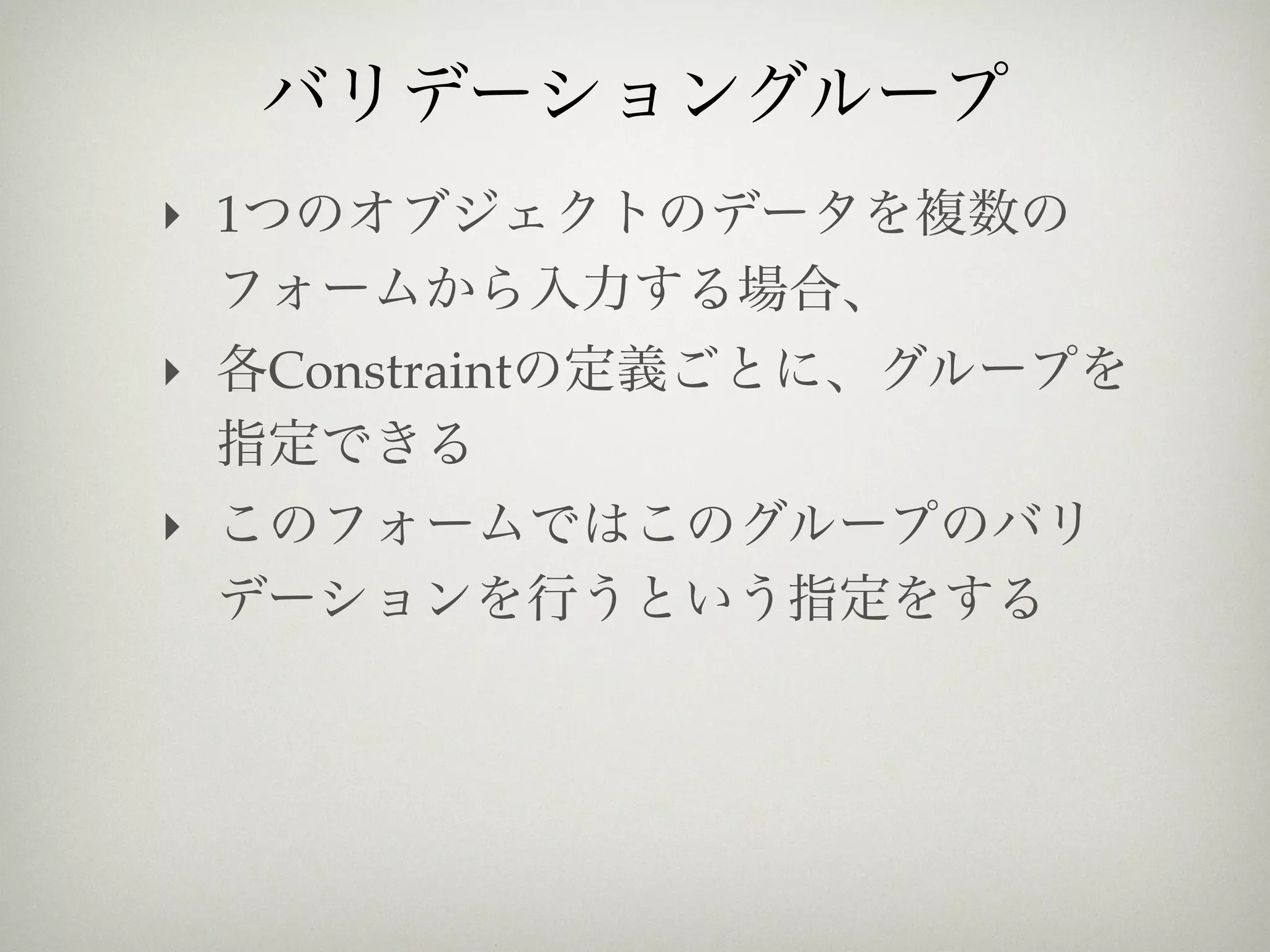 ‣ 1


‣     Constraint

‣
 