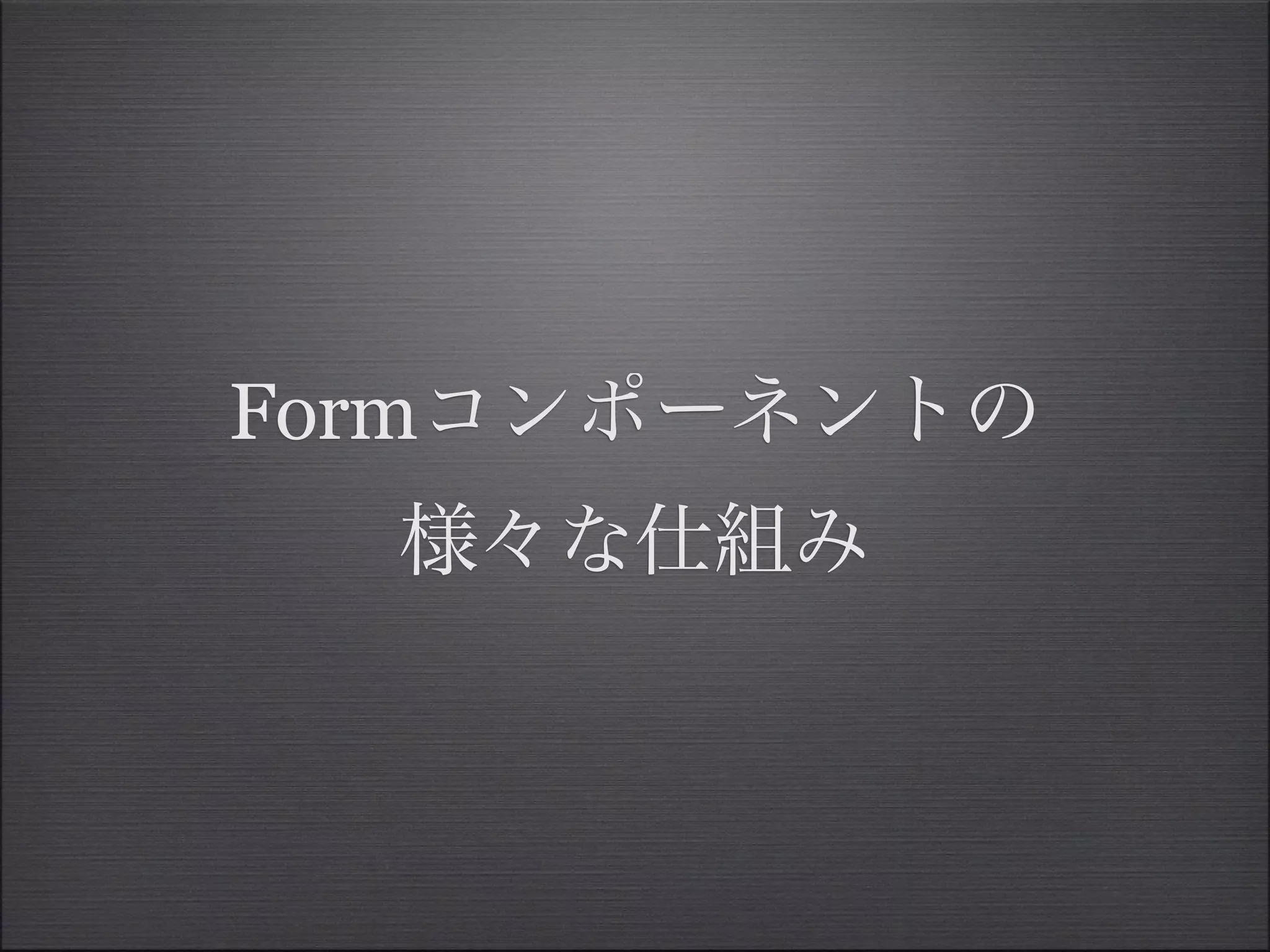 Form
 