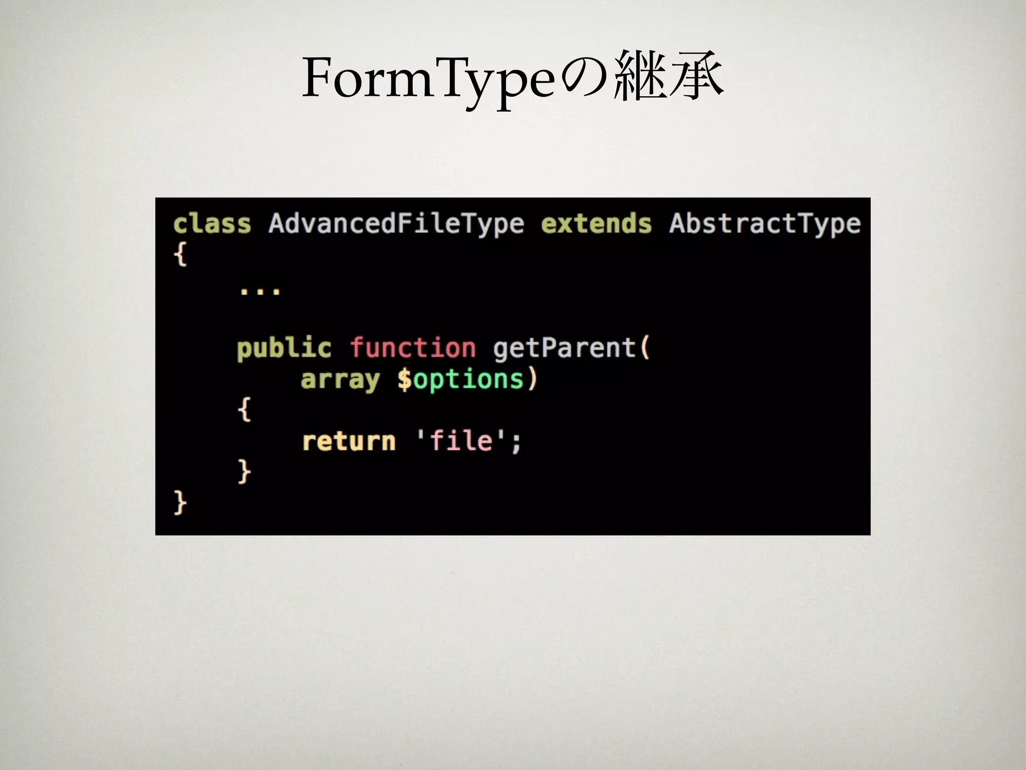 FormType
 