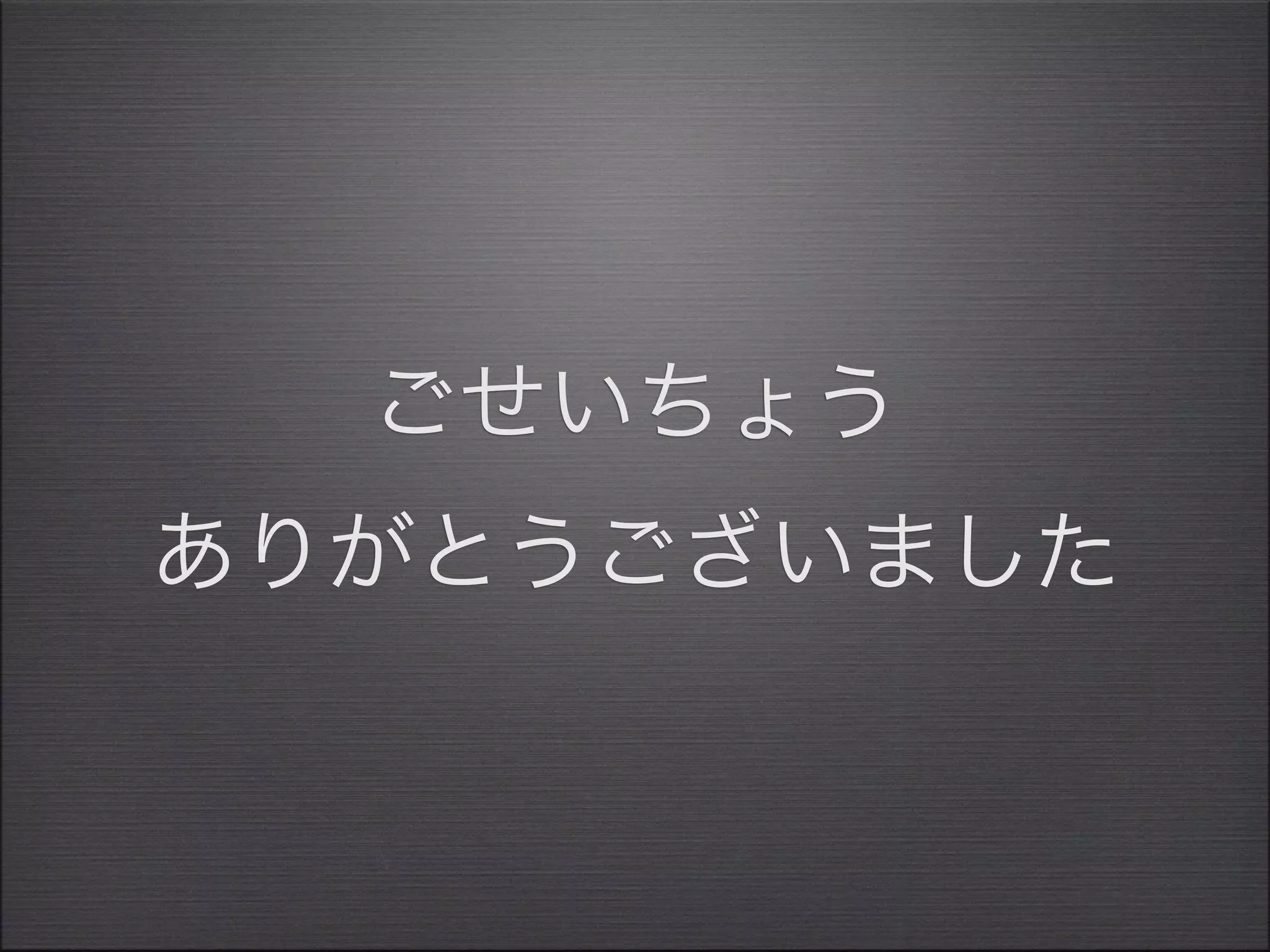 Symfony2のフォームフレームワーク