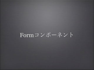 Form
 