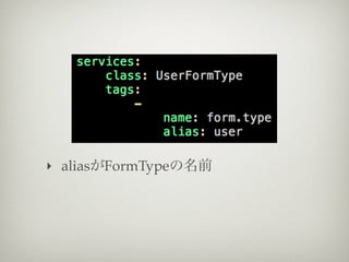 ‣ alias FormType
 