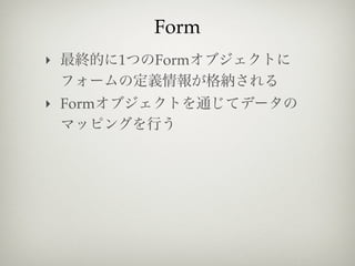 Form
‣        1   Form

‣ Form
 