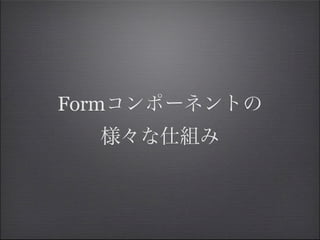 Form
 