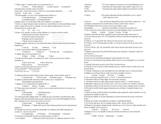 хувилбар | PPT