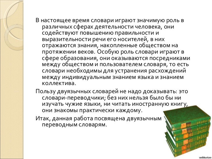 Как найти максимальное значение словаря. Как найти максимальное значение словаря