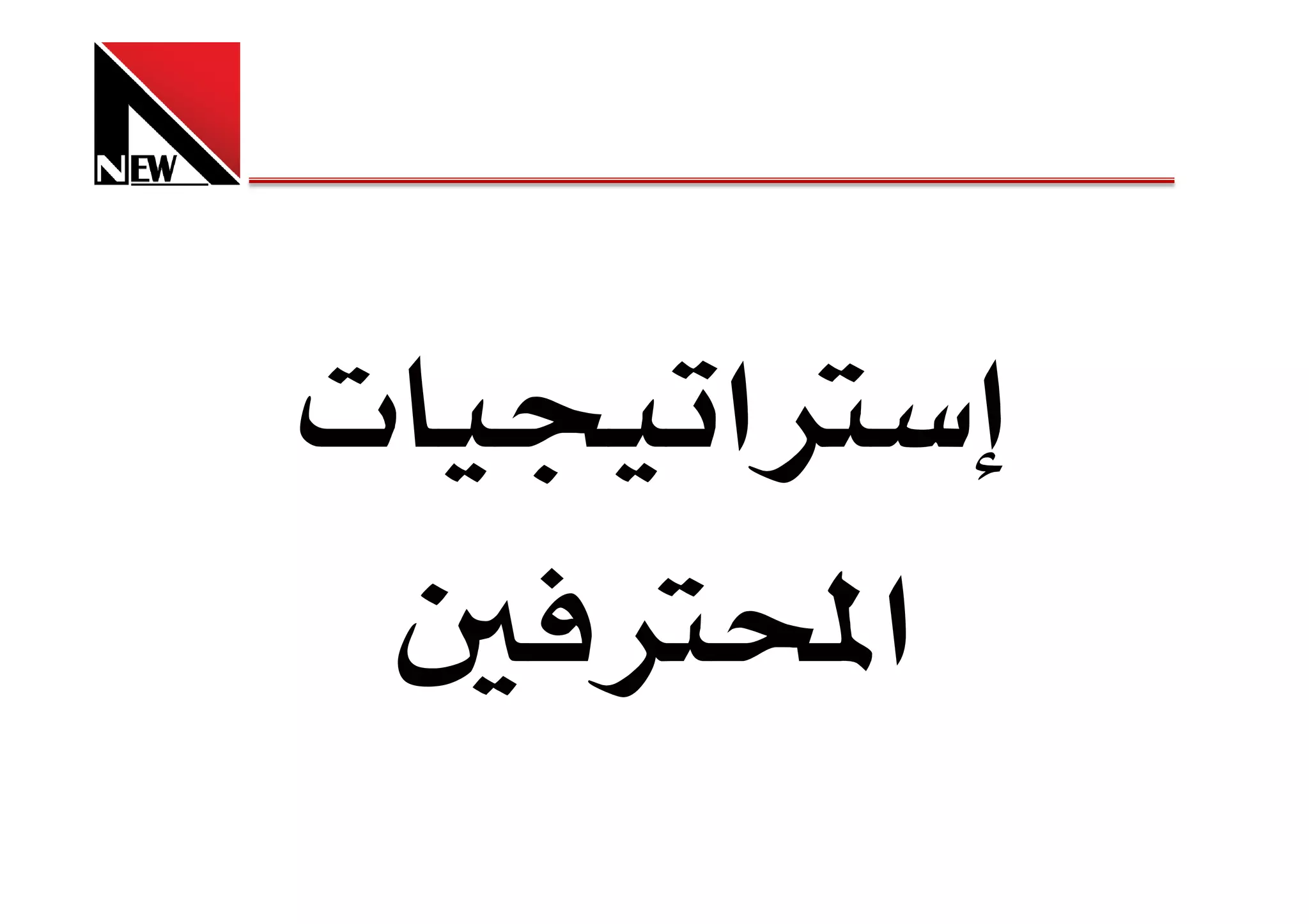 ª    ‫א‬Ø
    ØÒ‫א‬
 