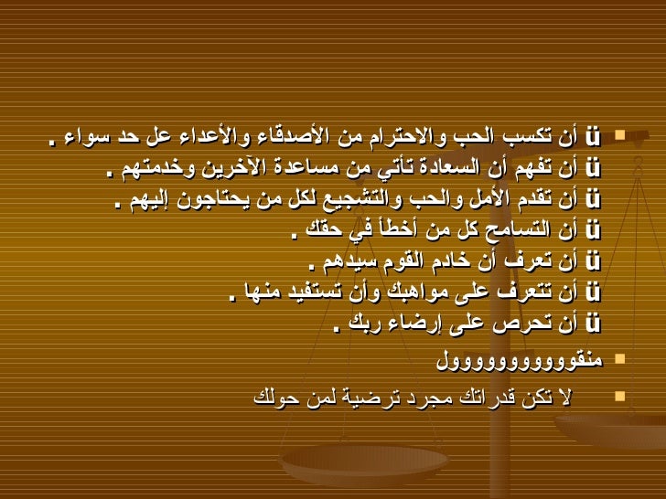 خادم القوم سيدهم Beladyblady Twitter