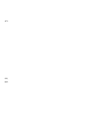 йн сурагч-




онгол хэл,

авч үзвэл:
 