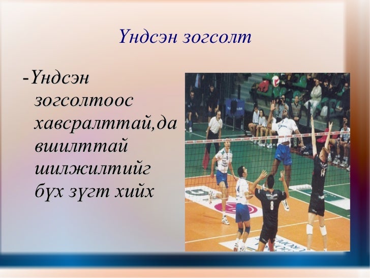 цахим төгссайхан