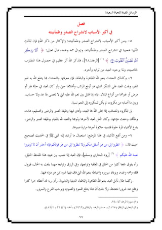 (                 ):
Ìò2É‹Î/ Ÿωr&       }:

                                                   [ :   ] ( ) { ∩⊄∇∪ Ü>θè=à)9#$ ’È⌡yϑôÜs? «!$#
                                                                             ø

                                               .




                                                          .
                                       .




                                       .
                                                    :
                                                                               }:

                                               [                   ](){


                    .


          .

                                                                      .    :                ( )
                        .(   /   / )       (   )                  (       )                 ( )
 