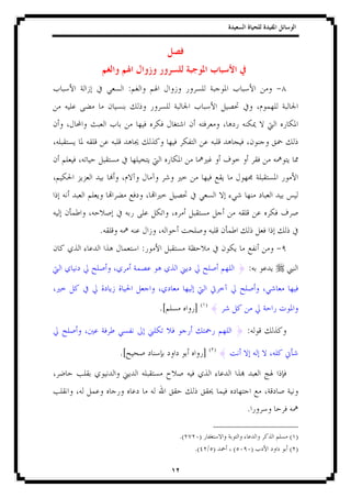 :




.
             :
                                        }:


                 .[        ](){

                                    }:

    .[                       ](){




                                         .

                      .(     )                   ( )
                           .( / )   (        )   ( )
 