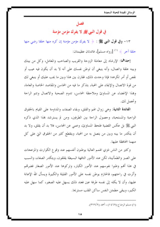 }:

:          [            ](){
                                :




                                .
                        :




                    .




.

    .(    / )   (           )       ( )
 