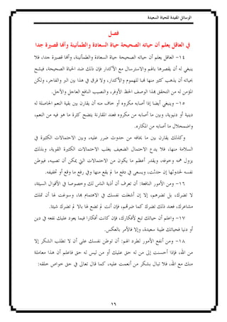 .




                        .




    .
                            :


        .


                .
                    :


:
 