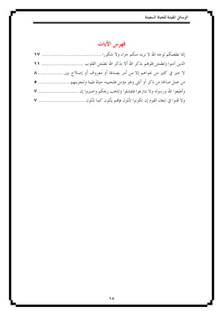 ....................................
 .........................
...............
...................
........................
............................
 