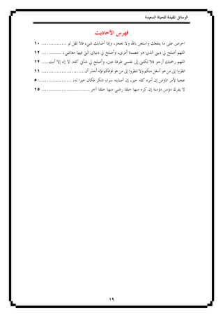 ...............
 ............
 ....
 ..........................
....................
 .............................
 