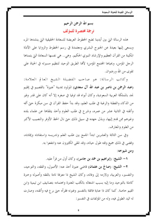 ..   .


                                             .
:                                        :
        "   "            (                                    )




                                                 .


    .
                                                          :
        .                        (                   ):
                :                    (               ):




                                                          .
                             :
 