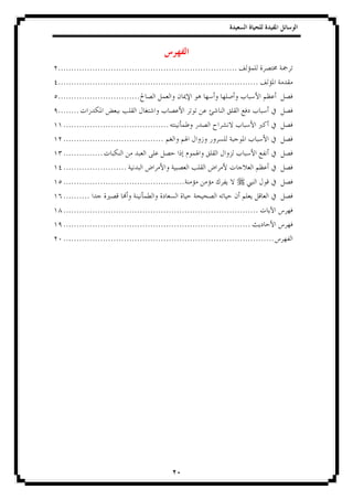 ....................................................................
............................................................................
...............................
........
 ........................................
 ......................................
 ...............
 ........................
 ..............................................
 ..........
 ..........................................................................
 .......................................................................
 ................................................................................
 