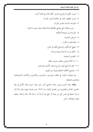 .
            .
                             .
:
                                 .
                                                 .
                                         .
                 .
                         .
                                             .
                     .
        .
                .(                   )
                                         :
                                                     .
                                                             :




                                             .           .
 