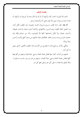 .
                :




                .


                .


.           .
        .
 