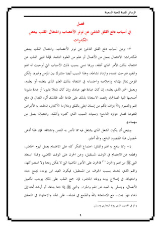 :




            ) :
                            .(


    .
        :

                  ( )




.


        .                        ( )
 