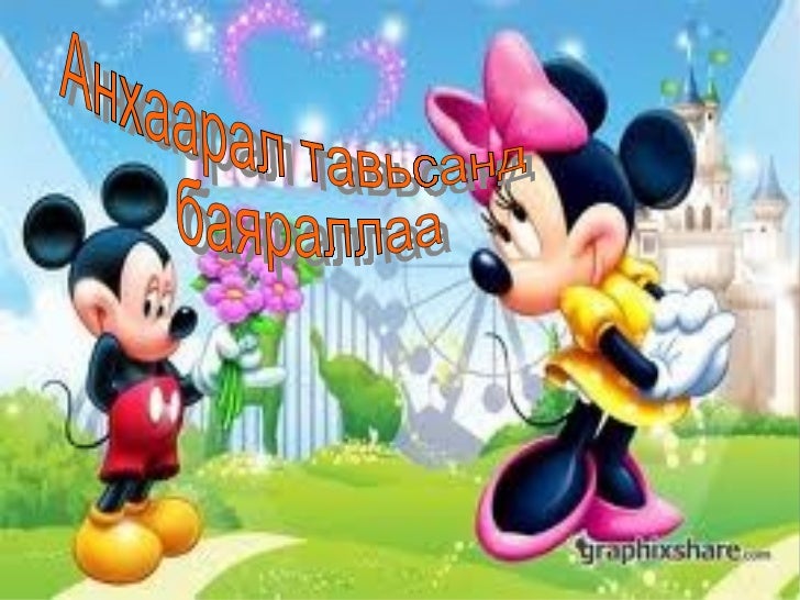 хөрөг зураг