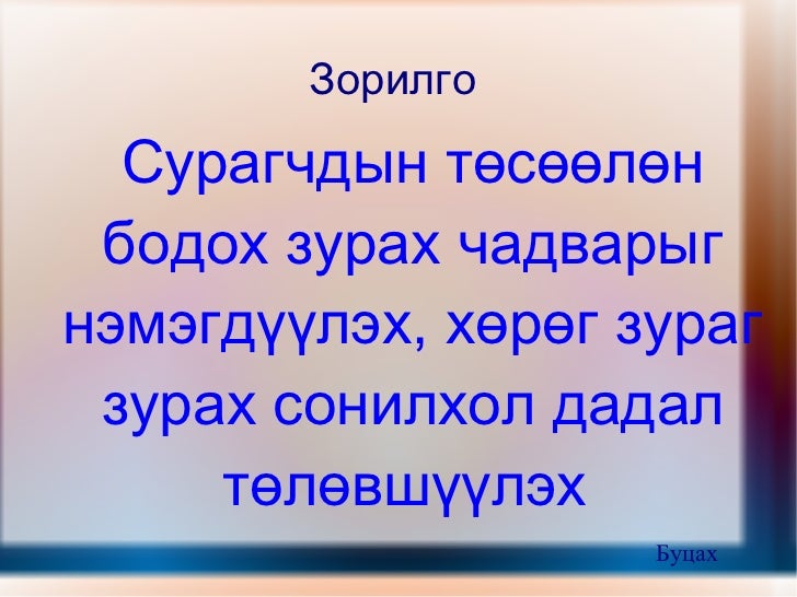 хөрөг зураг