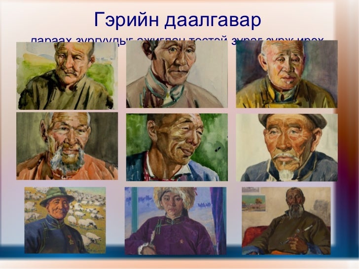 хөрөг зураг