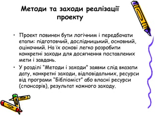 ֧է  ٧ѧէ ֧ѧ?٧ѧ?? ֧ܧ ֧ܧ ӧڧߧ֧ ҧ ݧ?ߧڧ ? ֧֧էҧѧѧ ֧ѧ: ?էԧӧڧ, է?էߧڧܧڧ, ߧӧߧڧ, ?ߧߧڧ.  ? ߧ? ݧ֧ԧܧ ٧ҧڧ ܧߧܧ֧? ٧ѧէ էݧ էԧߧ֧ߧߧ ѧӧݧ֧ߧڧ ާ֧ ? ٧ѧӧէѧߧ.  ٧?? ֧է ? ٧ѧէڡ ٧ѧӧܧ ? ӧܧѧ٧ѧ էѧ, ܧߧܧ֧? ٧ѧէ, ?է?էѧݧߧڧ, ֧ ? ԧѧާ ?ҧ??䡱 ѧҧ ӧݧѧ? ֧ (ߧ?), ֧٧ݧѧ ܧاߧԧ ٧ѧէ. 