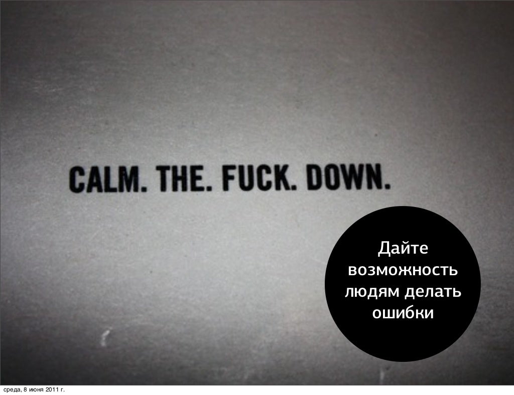 Каким НЕ должен быть рекламист сегодня :)