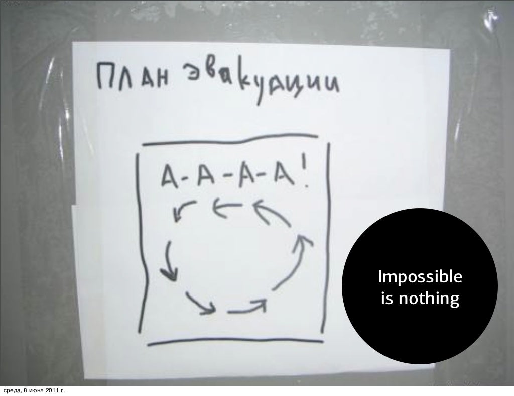 Каким НЕ должен быть рекламист сегодня :)