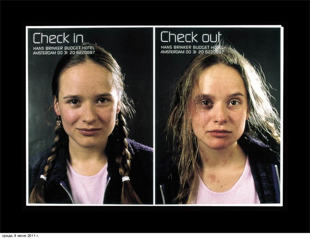 Каким НЕ должен быть рекламист сегодня :)