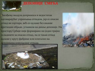 Употребастарихвозилабезкатализатора