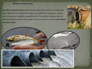 Смешамикрочестица и чађи, узповећанувлажност, створилајетипичанзимскисмог.                       ДЕПОНИЈЕ  СМЕЋА Загађењуваздухадоприноси и недостатакодговарајућегуправљањаотпадом, јерсеопасанотпаднесортира, већсеодлажебезикаквепретходнеобраде, углавномнадивљедепоније. НапросторуСрбијенијеформиранониједнотрајноскладиштезаопасанотпад, пасетакавотпадодлаже у кругуфабрикеилиилегалнонадепонијамакомуналноготпада.  Застарела и неадекватна производња  технологија у индустрији   Недостатактехнологијазасмањењезагађењаваздуха и застарелапроизводнаноднајвећихзагађивачаваздуха у Србији. Радоминдустријенастајудвеглавнегрупезагађиваћа.Мересамоодређенечестице, напримеркадмијум, доксеизфабричкогдимњакаможеиспуштати, билокојадругаматерија, којуурђајинепрепознају.