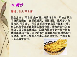 14.    裺롰׉K   Re׉KһNIׄӞ׌׃ס❍ߡg`Ҏж|׉K׉KܸʳƷ^ͿڸУӟֽ°|ϸĸ鵭Sɫ|ʿySӭ⾀ܿһzһzĿySMrһĸ|^érȡ׉Kڜˮнݣ׃ܛݳˮǵSɫģ| 