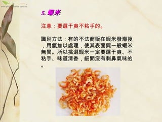 5. r   ע⣺Ҫxˬճֵġ    ReеĲ؜rװlᣬð̎ʹcһrןoxrһҪxˬճ֡ζ㣬]д̱ǚζġ 